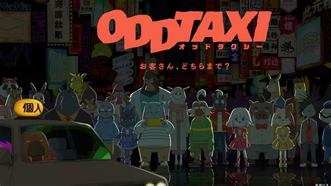 oddtaxi putlocker|Watch ODDTAXI .